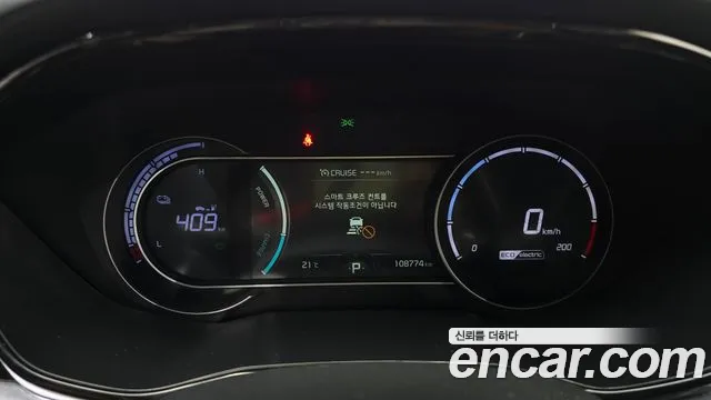 Kia Niro 2022 thumb 8