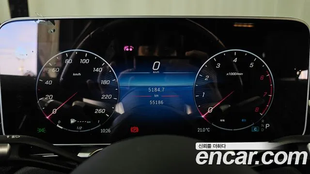 Mercedes-Benz S-Класс 2024 thumb 8