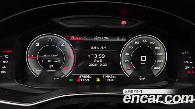 Audi A7 2022 thumb 7