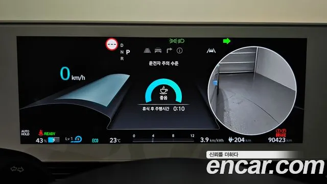 Hyundai IONIQ 5 2022 thumb 8