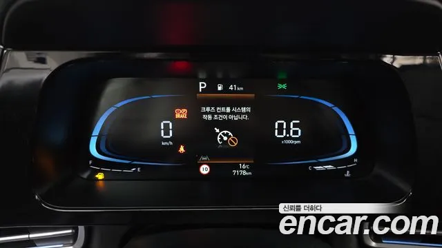 Hyundai Avante 2024 thumb 8