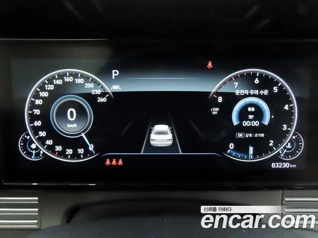 Hyundai Grandeur 2020 thumb 8
