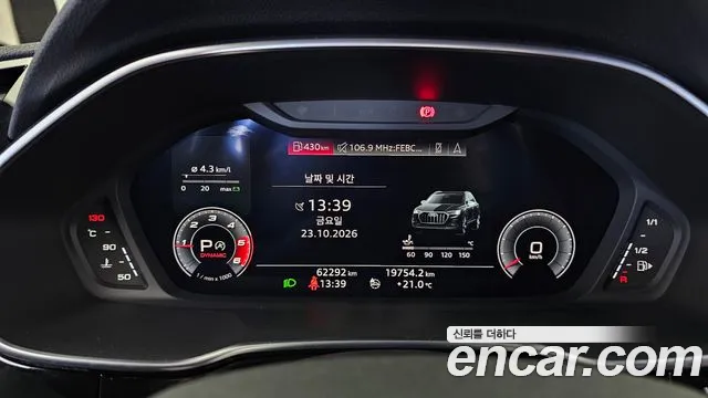 Audi Q3 2020 thumb 8