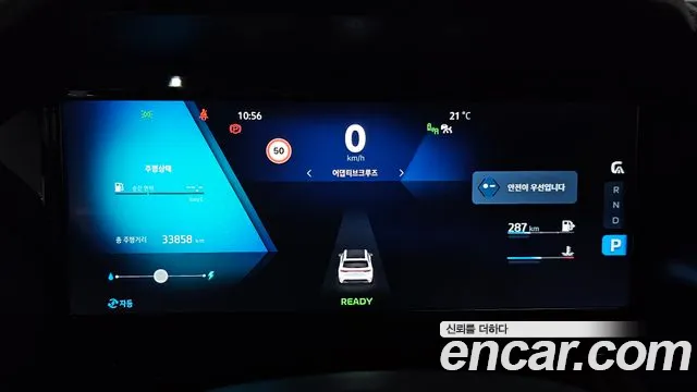 Renault-KoreaSamsung Koleos 2025 thumb 7