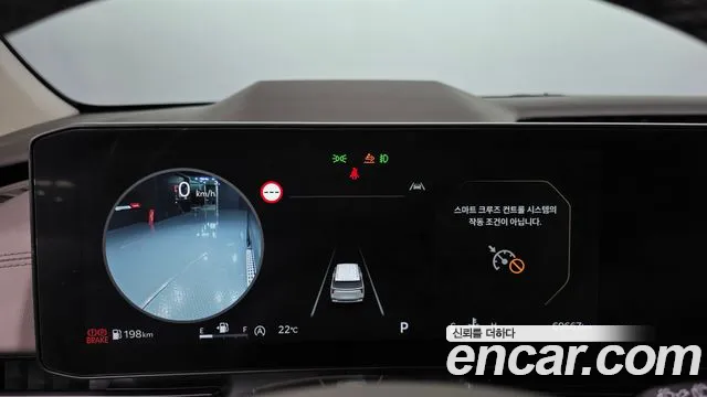 Kia Carnival 2024 thumb 7