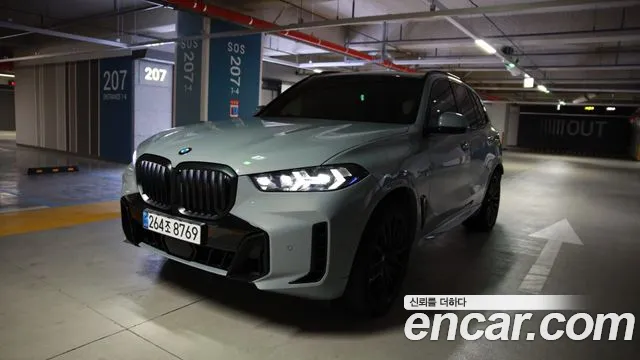 BMW X5 2026 thumb 12