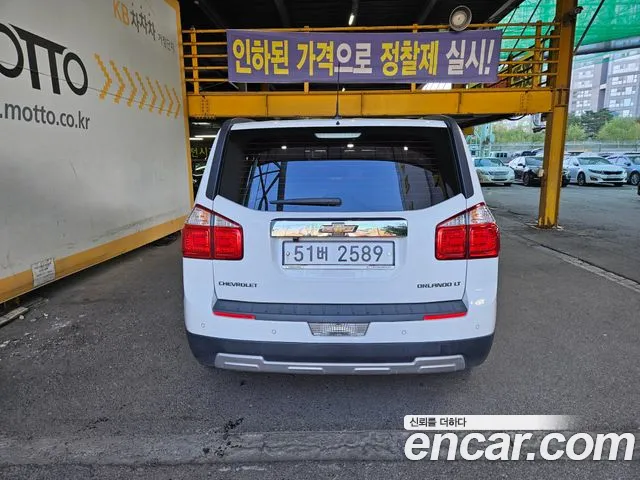 ChevroletGMDaewoo Orlando 2015 thumb 4