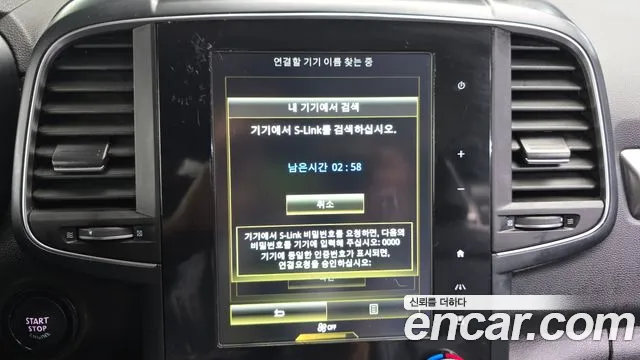 Renault-KoreaSamsung Koleos 2018 thumb 5
