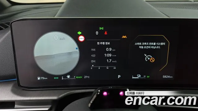 Kia Sportage 2026 thumb 8