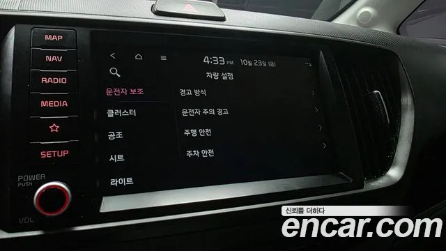 Kia Ray 2023 thumb 7