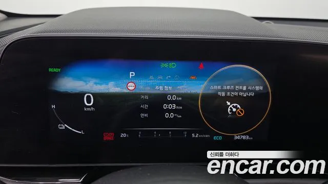 Kia Niro 2022 thumb 8