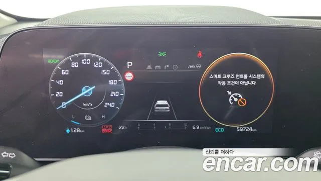 Kia Niro 2022 thumb 8