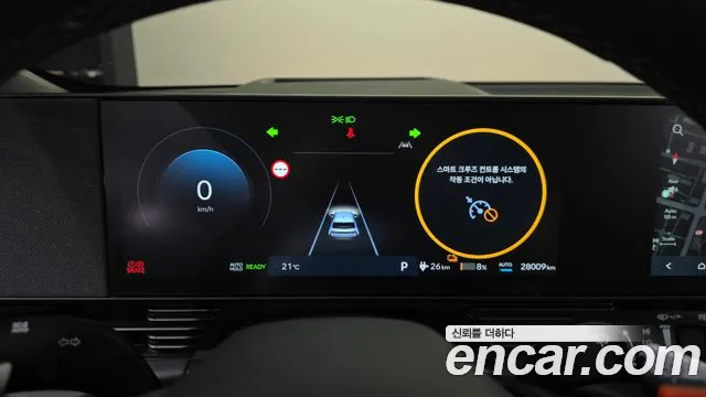 Hyundai IONIQ 5 2025 thumb 7