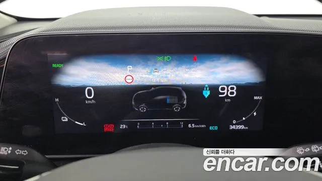 Kia Niro 2022 thumb 8