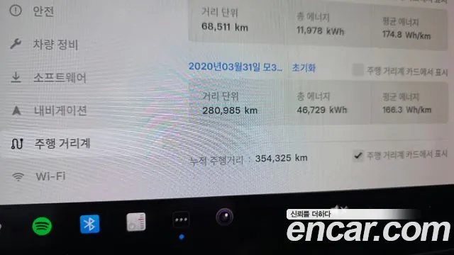 Tesla Model 3 2020 thumb 8