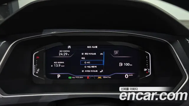 Volkswagen Tiguan 2020 thumb 8