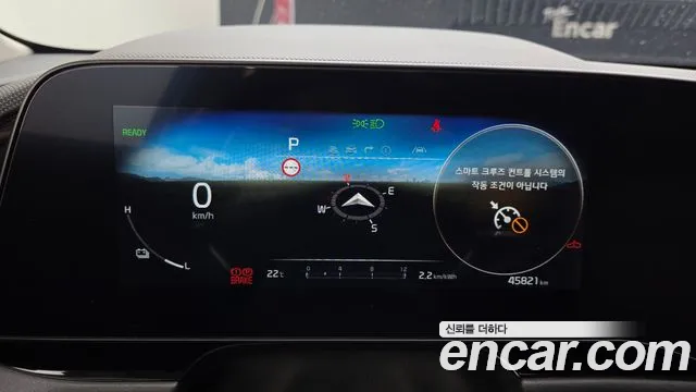 Kia Niro 2022 thumb 8