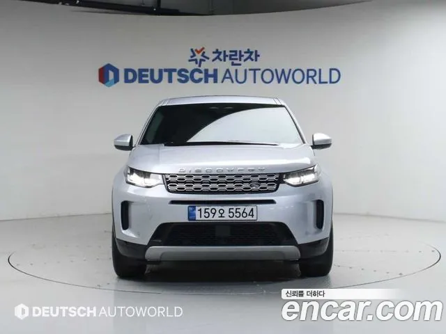 Land Rover Discovery Sport 2022 thumb 3