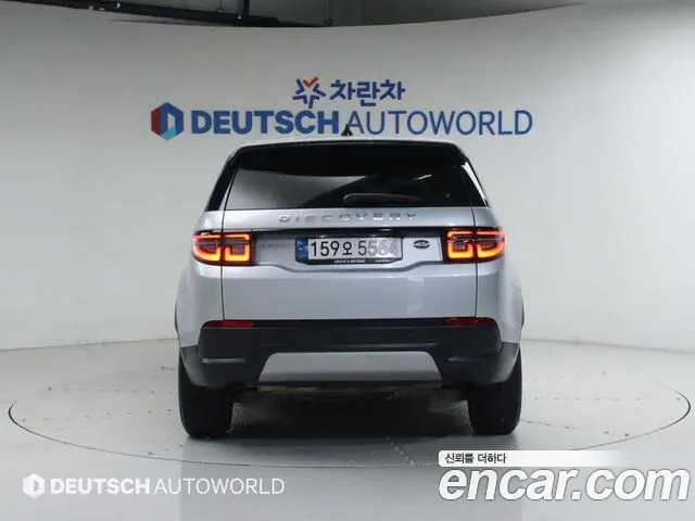 Land Rover Discovery Sport 2022 thumb 4