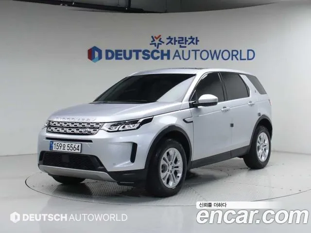 Land Rover Discovery Sport 2022 thumb 12