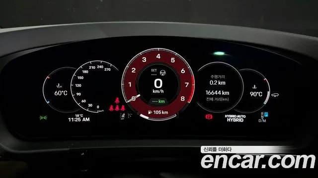 Porsche Cayenne 2025 thumb 8