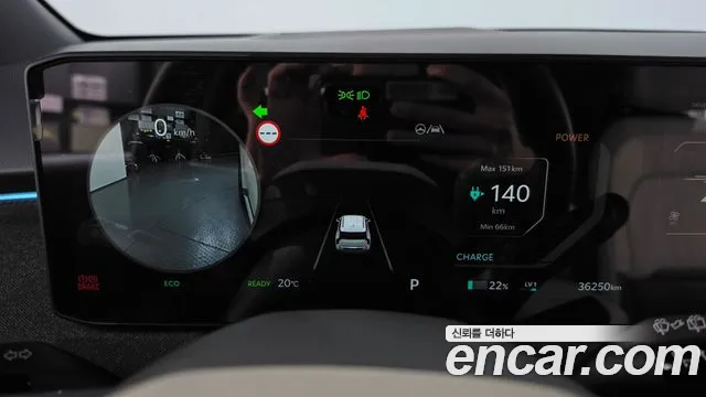 Kia EV3 2025 thumb 8