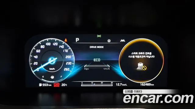 Kia Sorento 2020 thumb 8