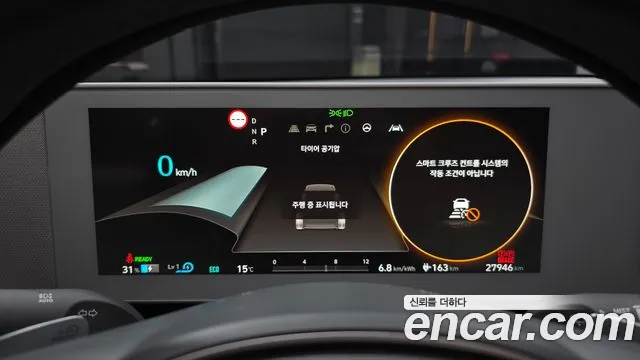 Hyundai IONIQ 5 2022 thumb 8