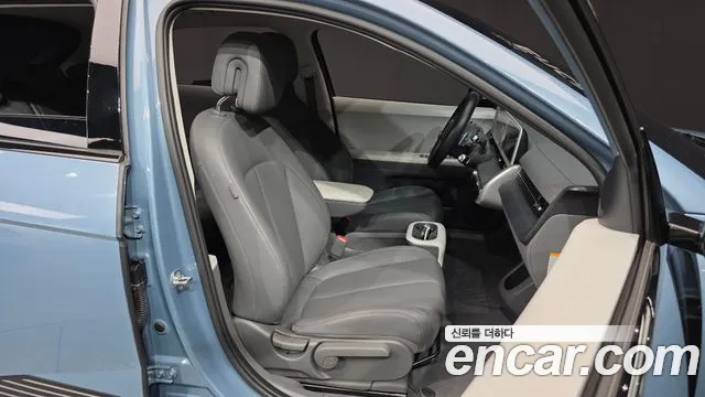 Hyundai IONIQ 5 2022 thumb 12