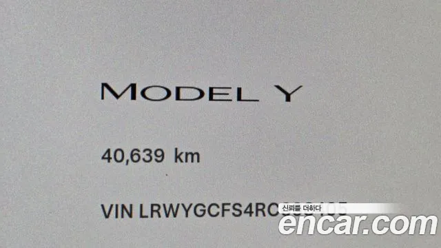Tesla Model Y 2024 thumb 8