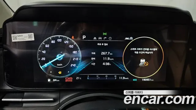 Kia Carnival 2022 thumb 8