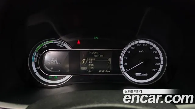 Kia Niro 2017 thumb 8