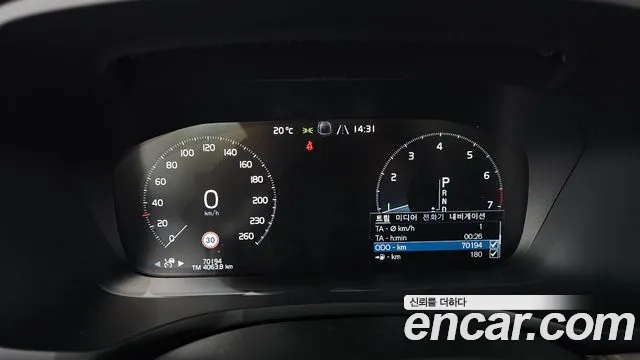 Volvo V60 2020 thumb 8