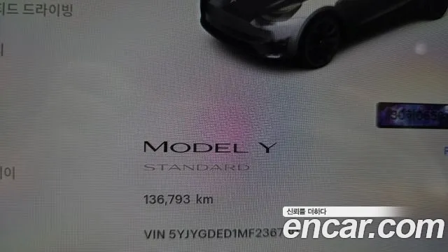 Tesla Model Y 2021 thumb 8