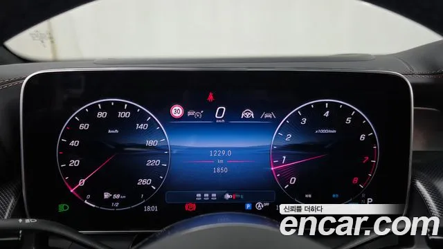 Mercedes-Benz GLC 2026 thumb 8