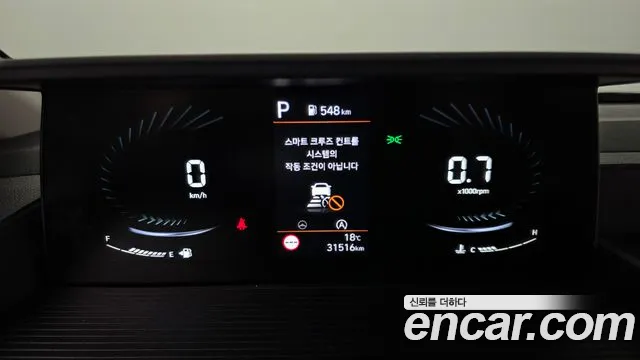 Hyundai Staria 2025 thumb 7