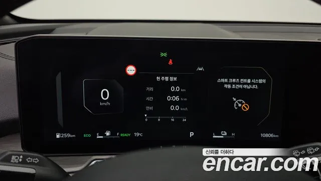 Kia Sorento 2025 thumb 8