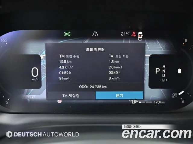 Volvo XC60 2024 thumb 8