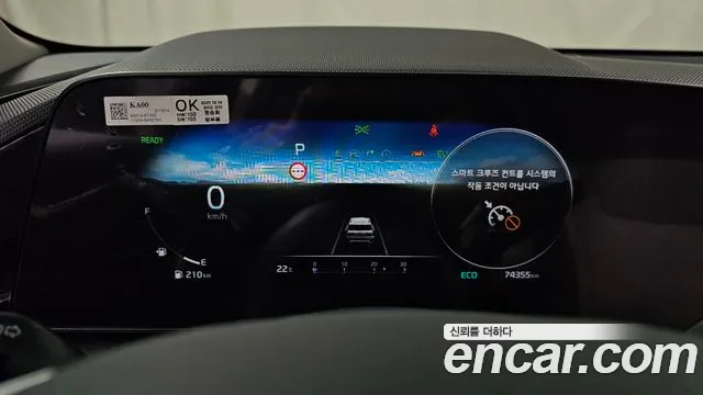 Kia Niro 2022 thumb 7