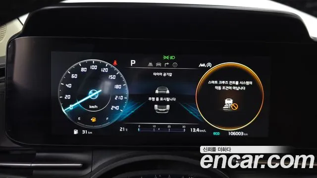 Kia Carnival 2021 thumb 7