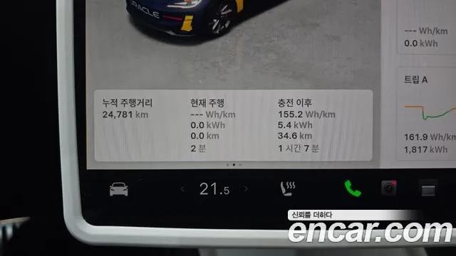 Tesla Model 3 2024 thumb 8