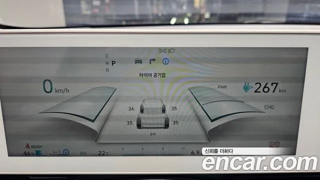 Hyundai IONIQ 5 2022 thumb 8