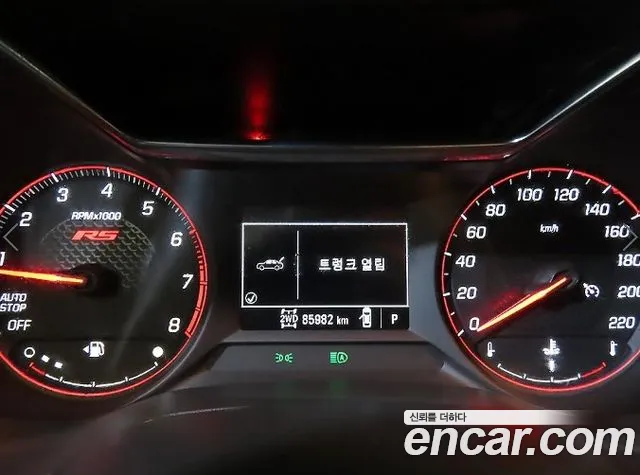 ChevroletGMDaewoo TrailBlazer 2021 thumb 9