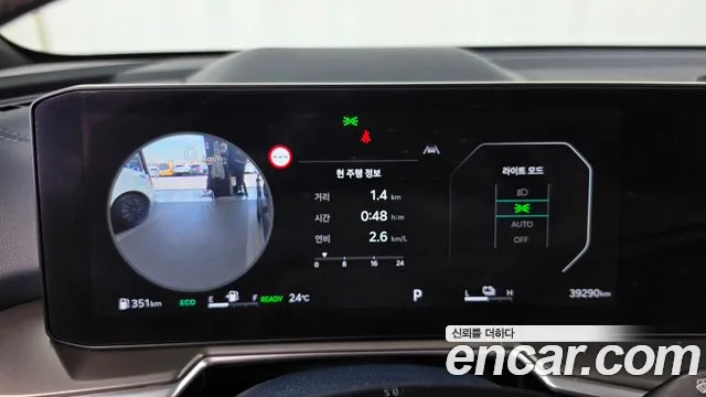 Kia Sorento 2024 thumb 8