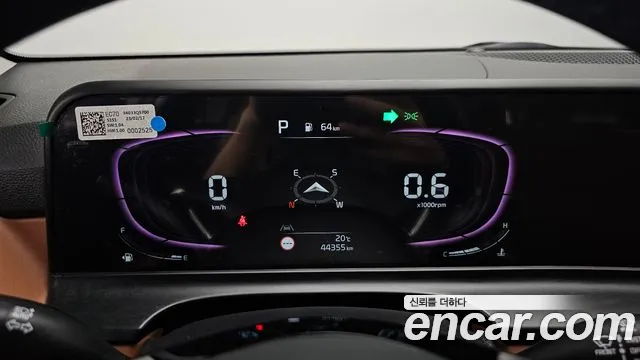 Kia Seltos 2023 thumb 7