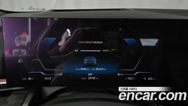 BMW i5 2023 thumb 8