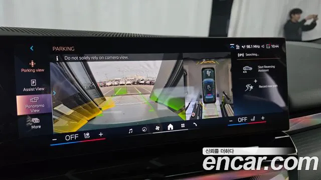 BMW i5 2023 thumb 12