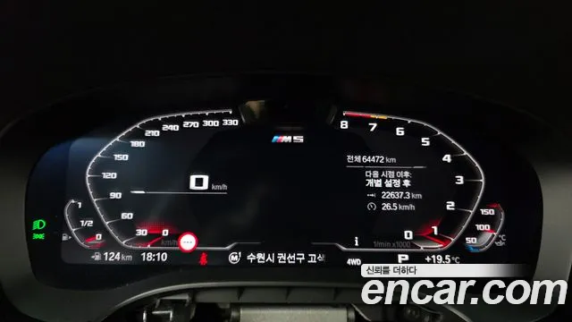 BMW M5 2021 thumb 8
