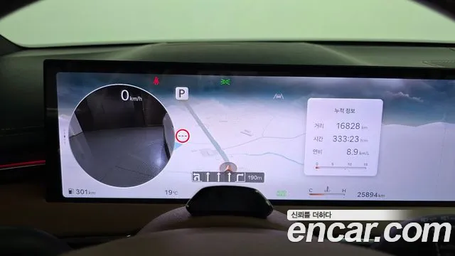 Genesis GV70 2024 thumb 8