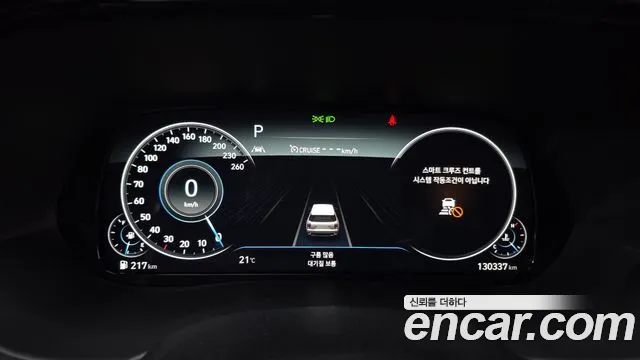 Hyundai Palisade 2022 thumb 7